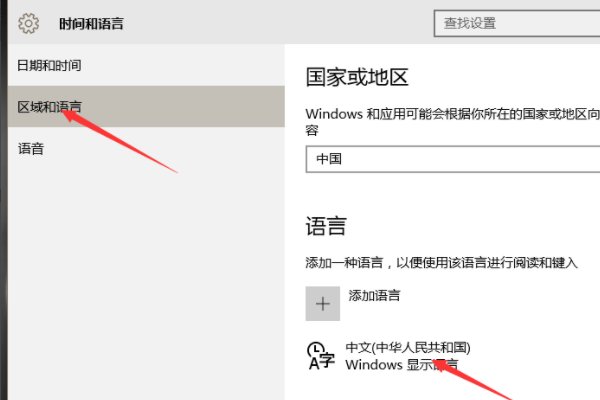 输入法突然变成繁体了怎么办？