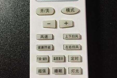 格力空调按了节能，显示5E，是什么意思？