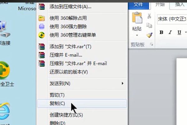 如何打开shs格式的文件