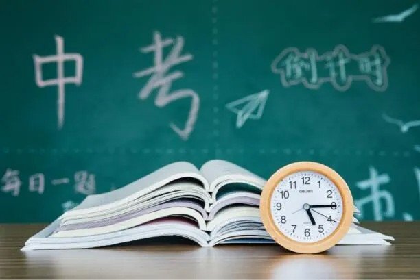 中考总分多少分满分多少分?