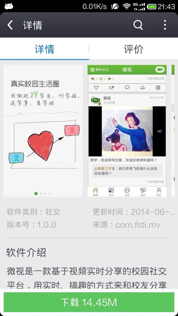 有什么软件，手机可以自己制造视频MV