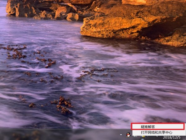 电脑出现黄色三角感叹号上不了网怎么破