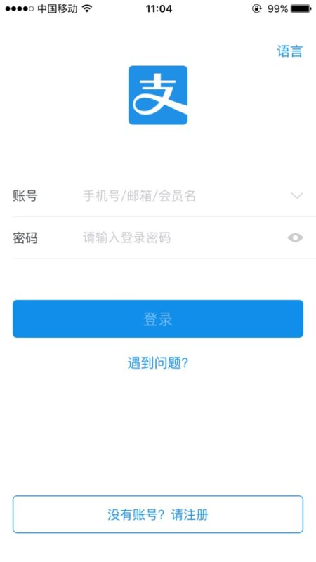 怎么查支付宝转账对方的全部卡号？