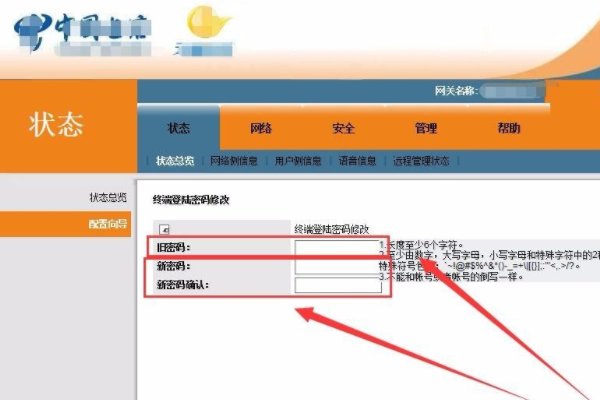 我把宽带光猫复位了怎么办