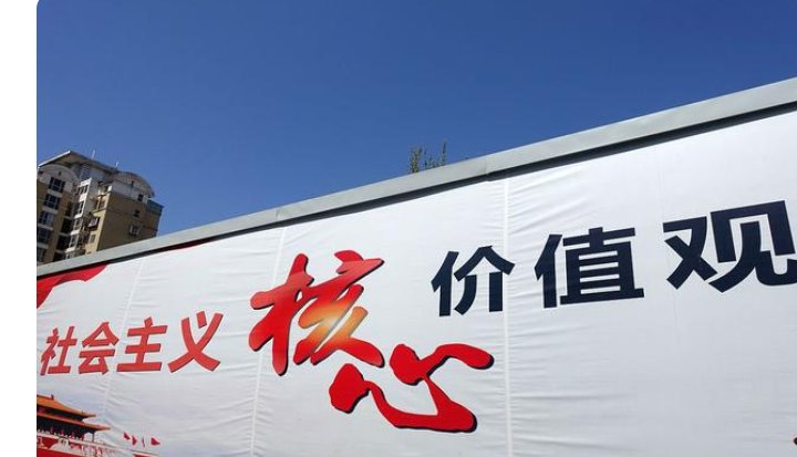 人民有信仰三句话出处是哪里?