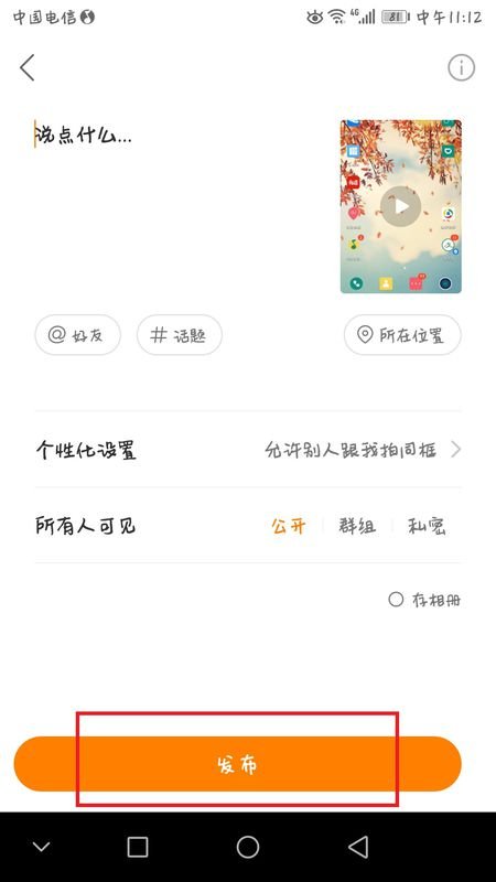 快手怎么拍游戏视频