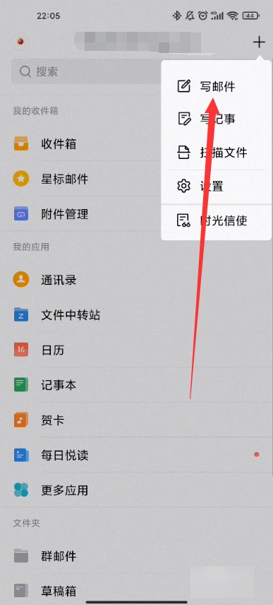 qq邮箱怎么发视频给别人