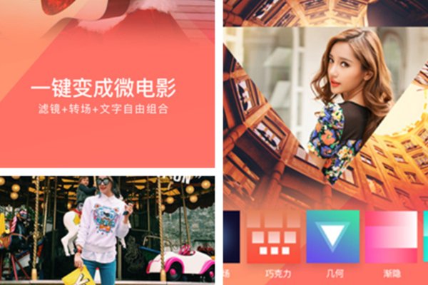 玩快手必备什么软件