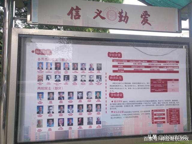 上海理工大学的教育质量如何?是你理想的大学吗?