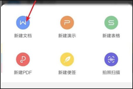 在手机怎么样做电子版作文