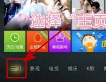 TCL液晶电视怎么恢复出厂设置？