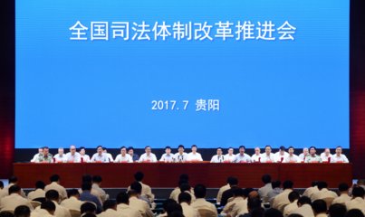 体制与机制有什么区别？