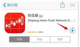 苹果手机下载东西为什么还要验证怎么取消
