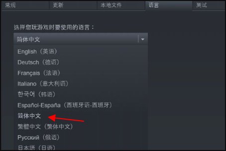 战地5怎么设置成中文?