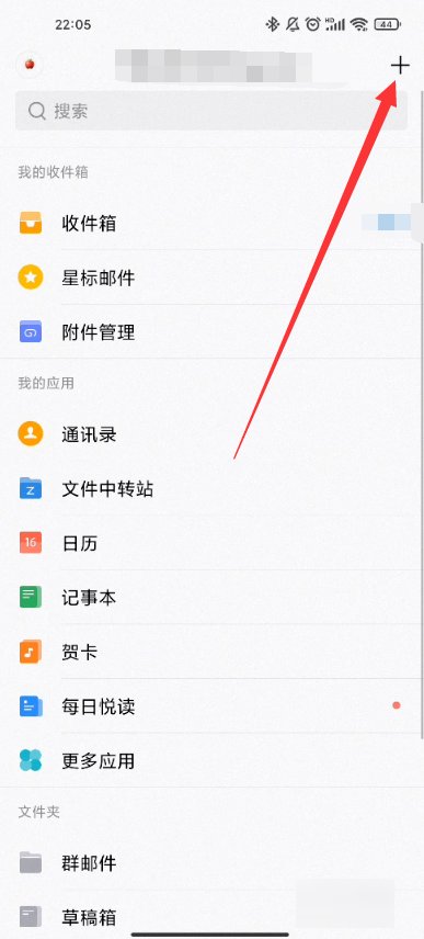 qq邮箱怎么发视频给别人
