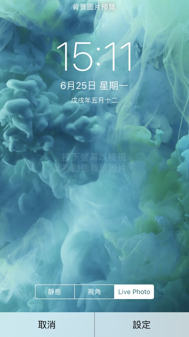 iPhone怎么设置自定壁纸后面再放live壁纸