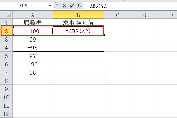 excel绝对值函数公式