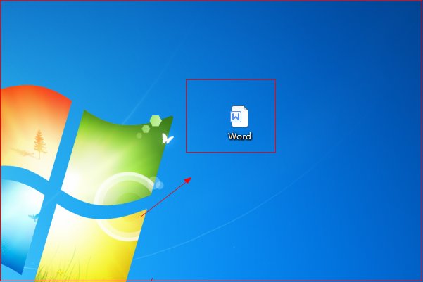 word流程图中如何绘制虚线（带箭头）？