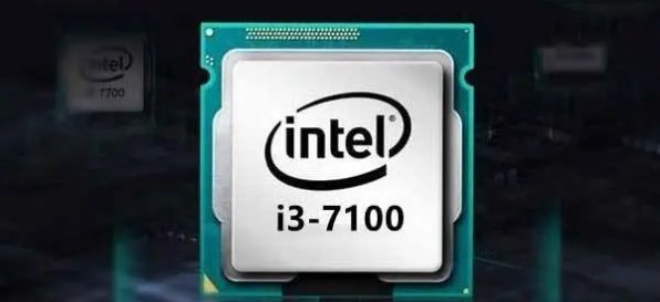intel酷睿i37100处理器怎么样？