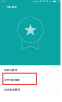 手机微信视频怎么没有声音啊？