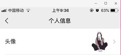 微信头像尺寸是多少