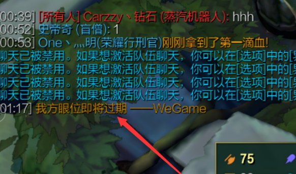 为什么在LOL里打字会显示不出来呢。