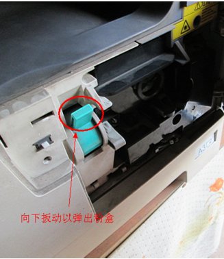 东芝多功能一体机300D 原装硒鼓,如何加粉?