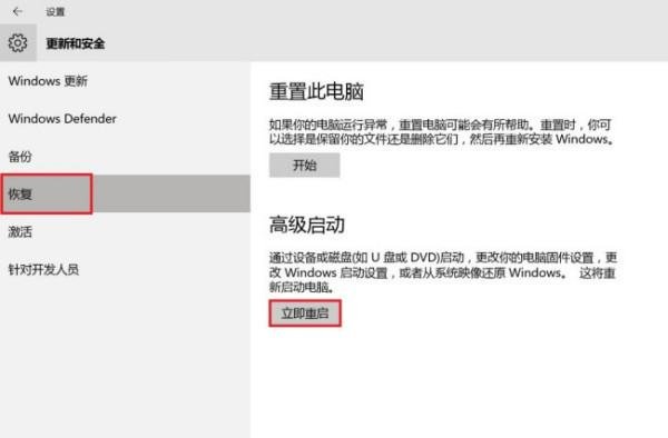 电脑开机后怎样进入安全模式？