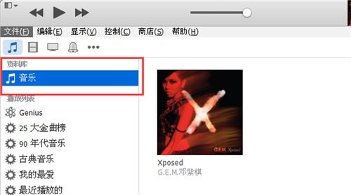 iphone7用 手机铃声 怎么设置