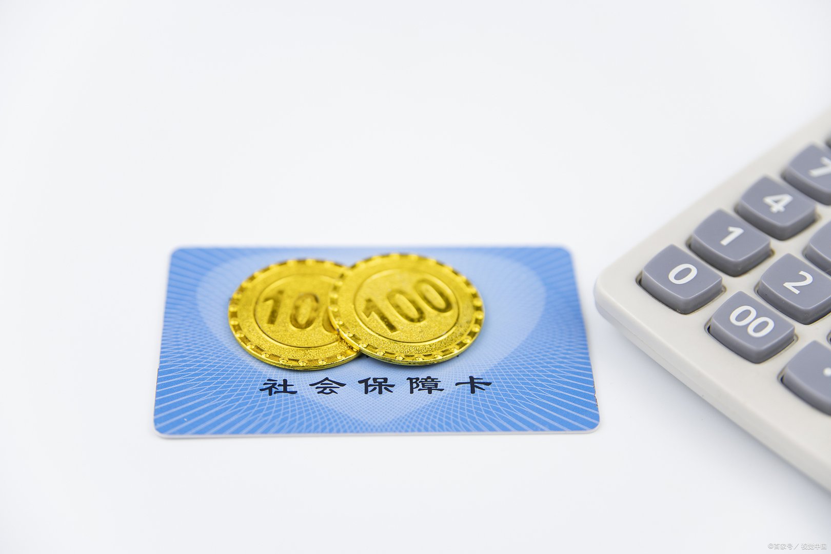 社保卡第一次怎样使用