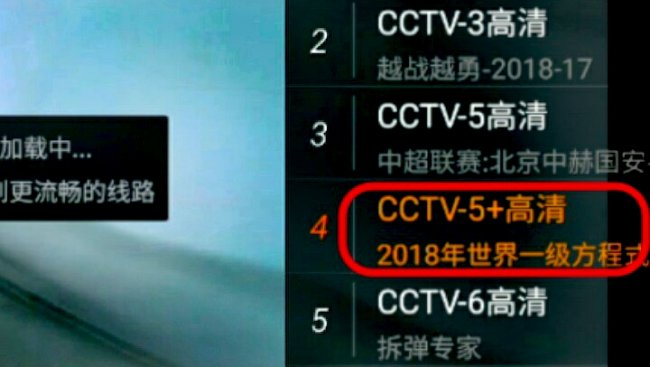 华数电视怎么看电视台的频道