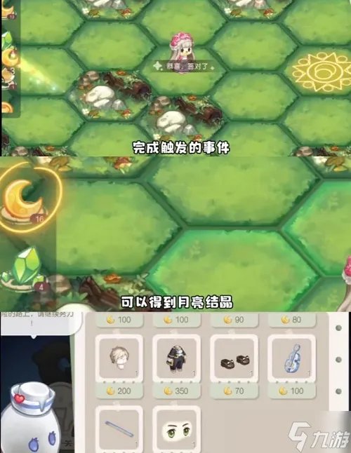 《奥比岛手游》梦幻国度第一宫攻略