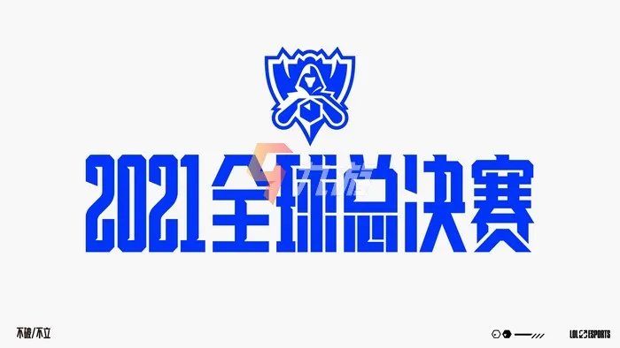 《英雄联盟》s11全球总决赛时间什么时候 lolS11赛程介绍