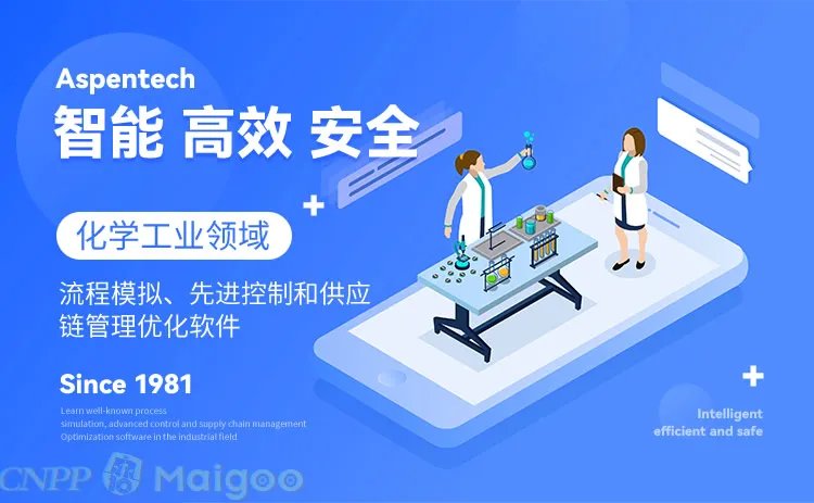 品牌榜：2023年MES软件十大品牌排行榜 投票结果公布【新】