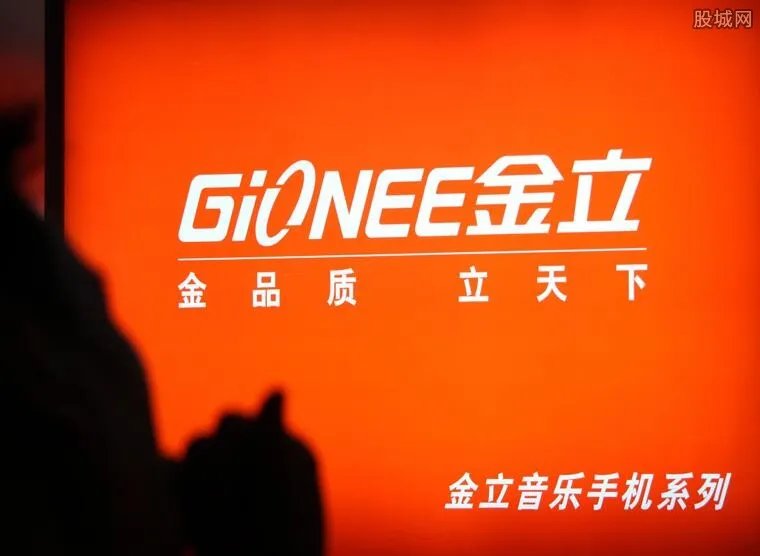 金立副总裁离职 是否与金立陷入资金危机有关?