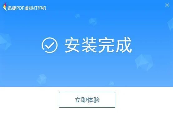 虚拟打印机怎么用?