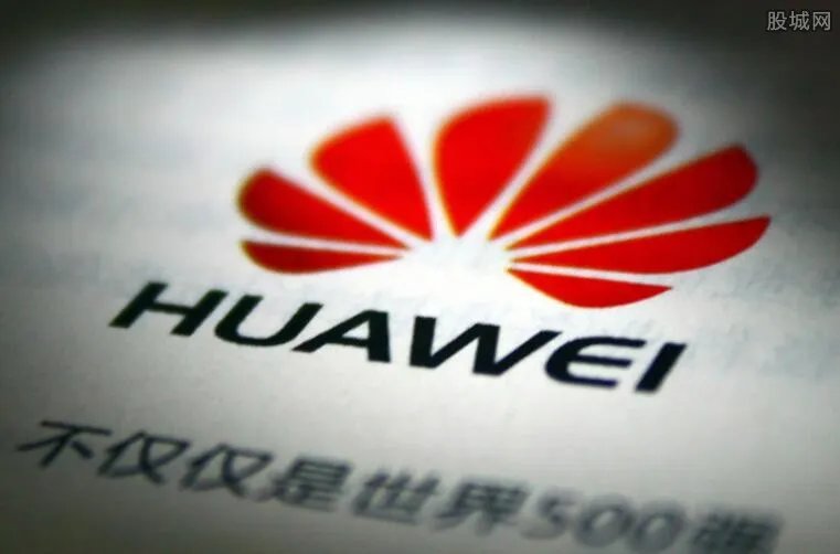 外交部回应美再次升级对华为禁令 将采取必要的措施