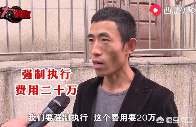 你如何评论在高速公路被索要20万元天价施救费的事情?