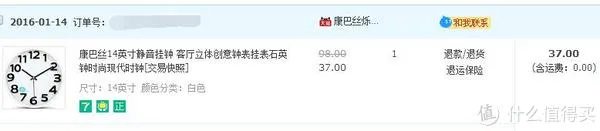 静音挂钟真的静音吗