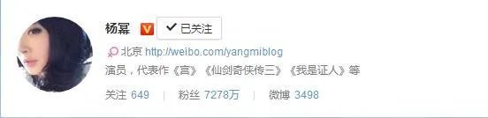 谢娜微博近一亿的粉丝，真实可信度有多高？