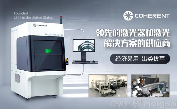 品牌榜:2023年打标机十大品牌排行榜 投票结果公布【新】