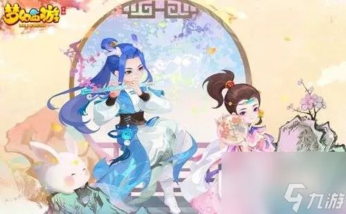梦幻西游手游2023中秋节活动介绍