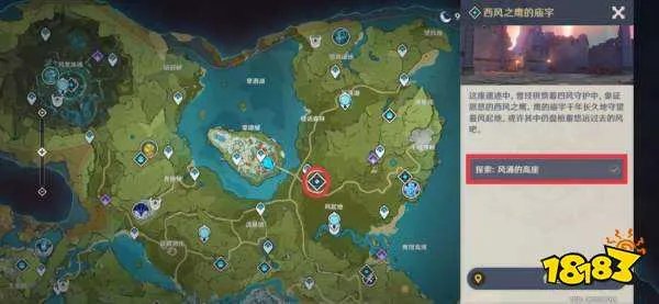 原神蒙德地灵龛详细位置分布路线图 蒙德地灵龛位置大全