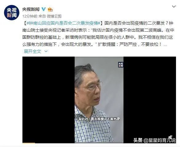 这次大连的大连湾疫情是咋回事?我们平时应该咋去注意?