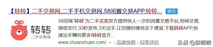 哪里可以买到稳定的二手书籍?