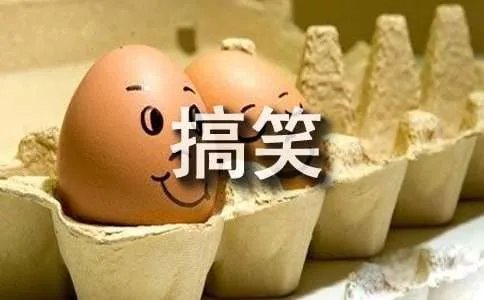 搞笑双簧剧本台词