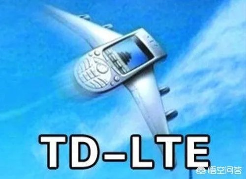 国内哪家4G LTE网络信号最好?