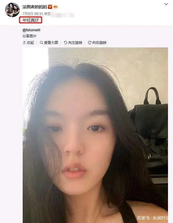 17岁开豪车,继承2亿遗产,李咏女儿现状如何?