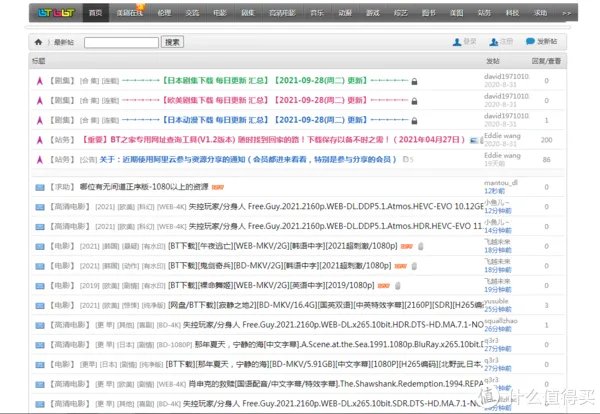 影视网站推荐 篇三：20个高清电影下载网站，国庆在家追剧好去处。