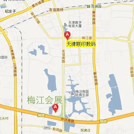 天津梅江附近哪里有冲印照片的地方?谢谢